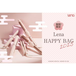 最大40%OFF！ 2024年誕生の『Lena（リナ）』から福袋発表『Lena HAPPY BAG 2025』12月27日より数量限定で販売開始