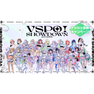 ぶいすぽっ！総勢23名や現役・元プロ選手、人気ストリーマーが多数参戦『VSPO! SHOWDOWN powered by RAGE』へ協賛